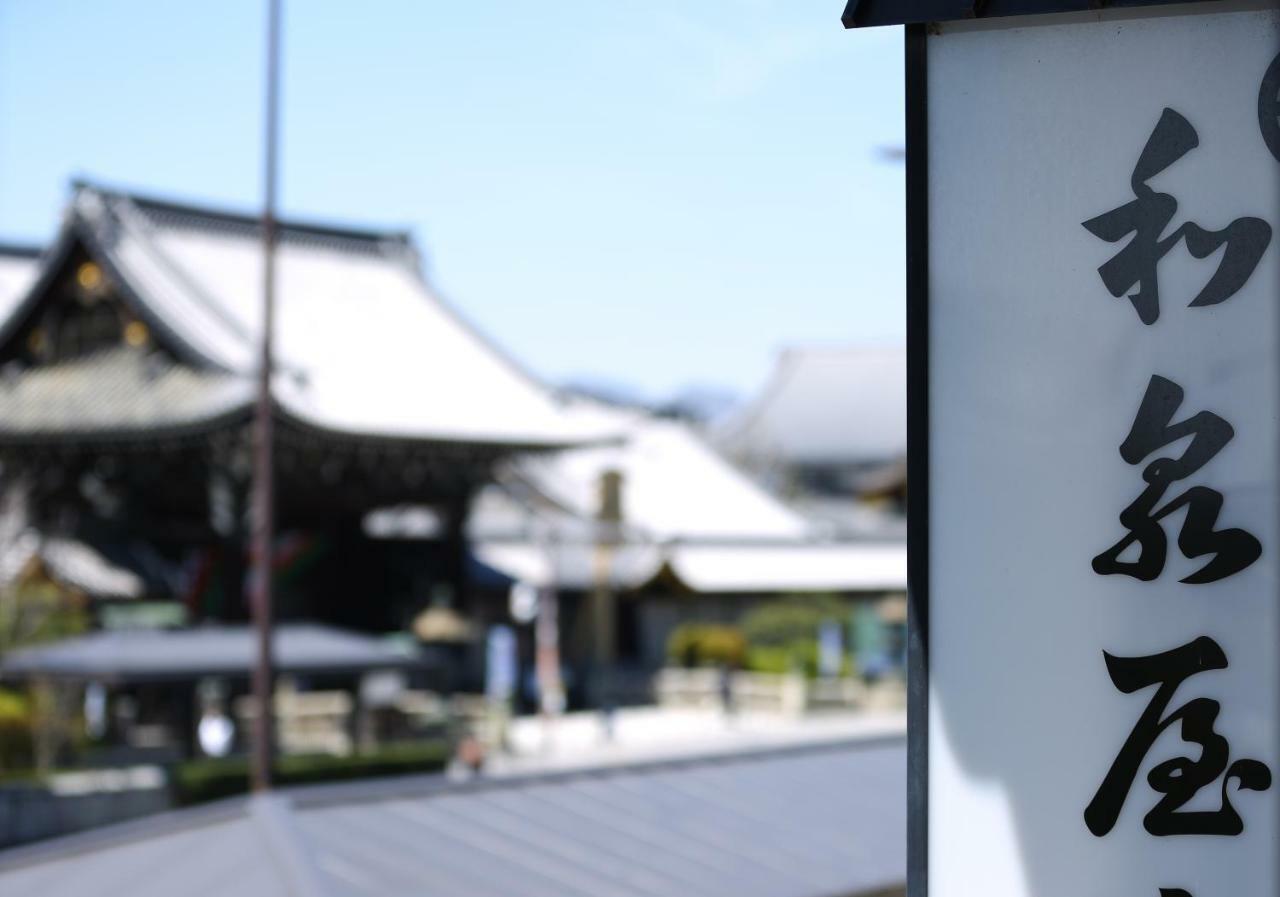 Izumiya Ryokan Kyōto Exterior foto