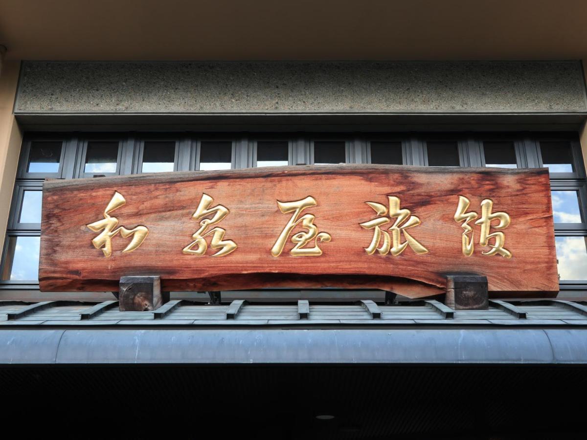 Izumiya Ryokan Kyōto Exterior foto